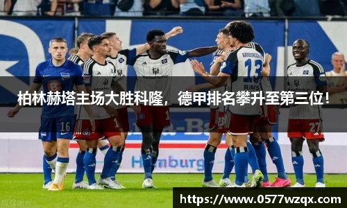 jn江南体育登录入口