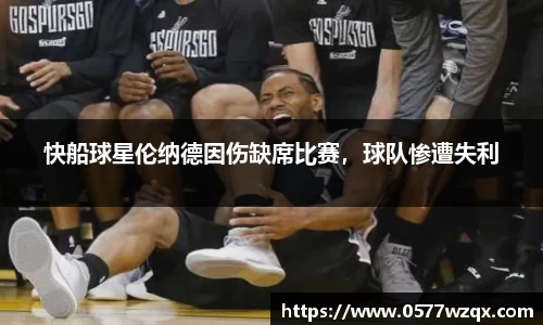 江南体育官网