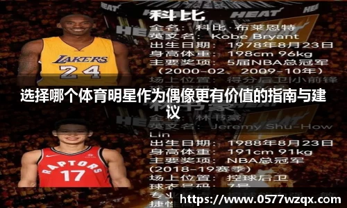 jn江南体育登录入口
