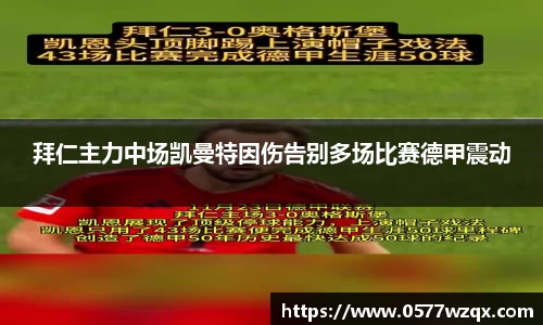 jn江南体育