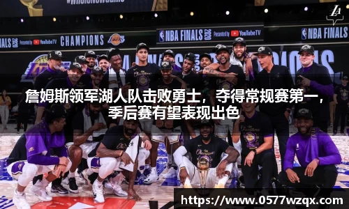 江南体育官网
