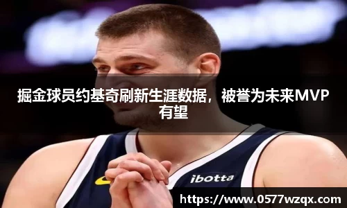 江南体育官网