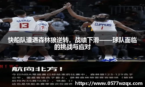 江南体育官网