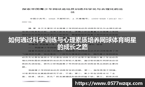 jn江南体育登录入口