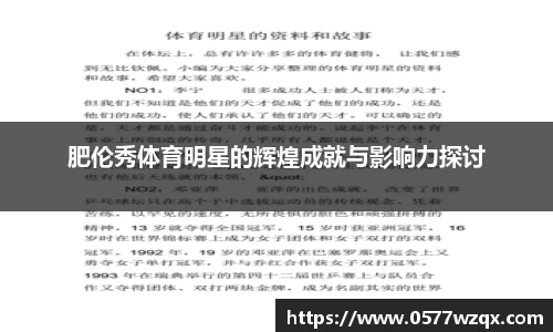 jn江南体育