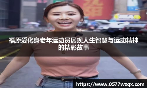 jn江南体育登录入口