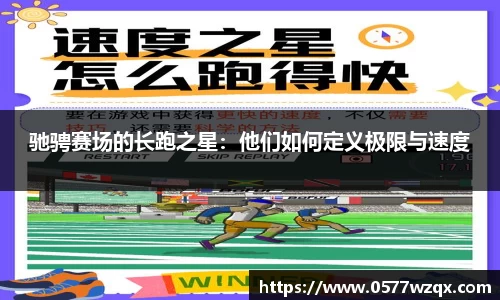 jn体育