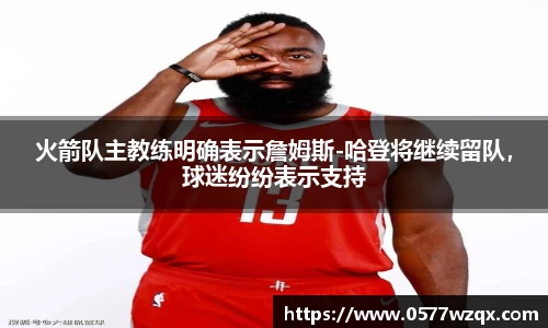 jn体育