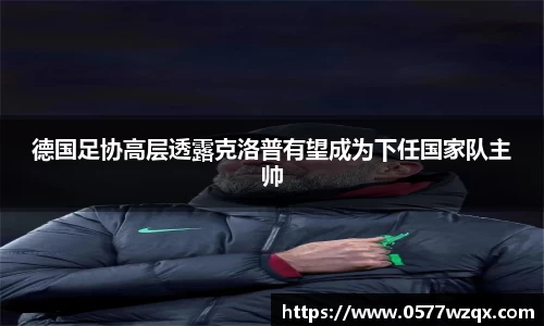 江南体育官网