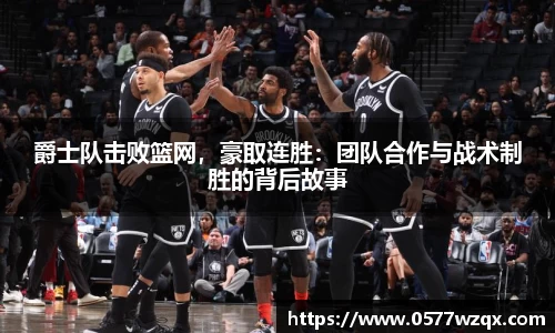 江南体育官网
