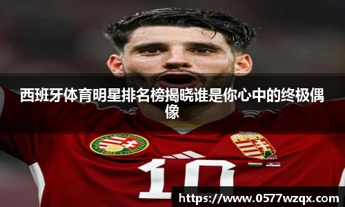 江南体育官网