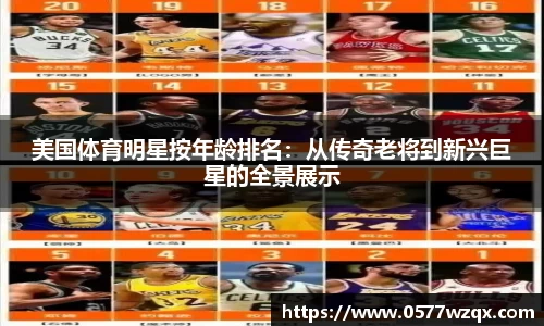 江南体育官网
