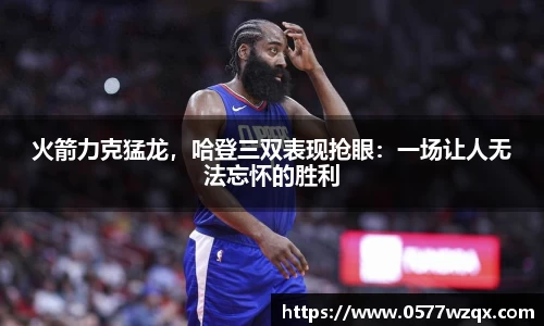 江南体育官网