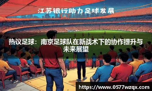 jn江南体育登录入口