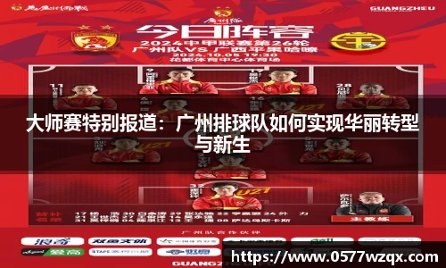 江南体育官网