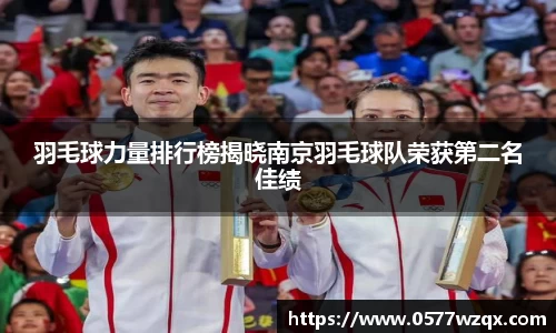 jn江南体育登录入口