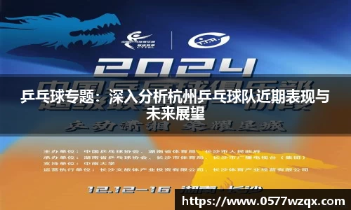 jn江南体育登录入口