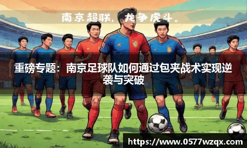 江南体育官网