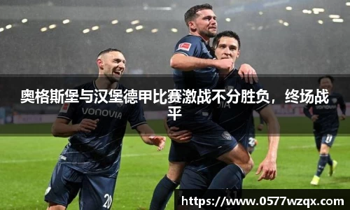 江南体育官网