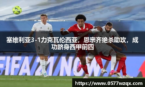jn江南体育
