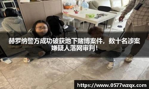 jn江南体育登录入口