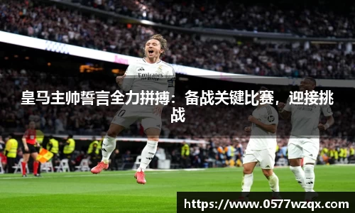 jn江南体育