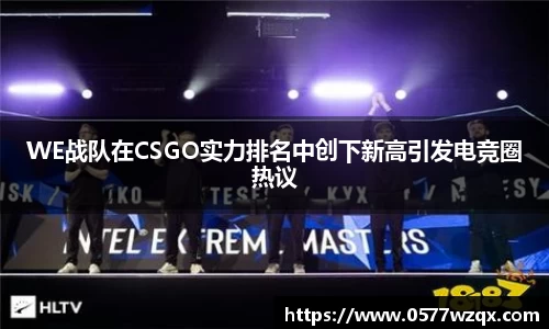 jn江南体育