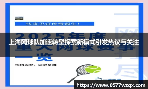 jn江南体育登录入口