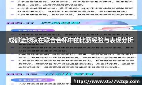 jn江南体育