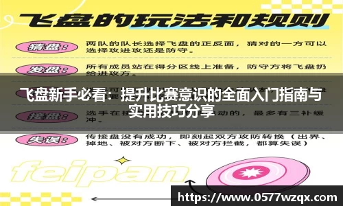 江南体育官网