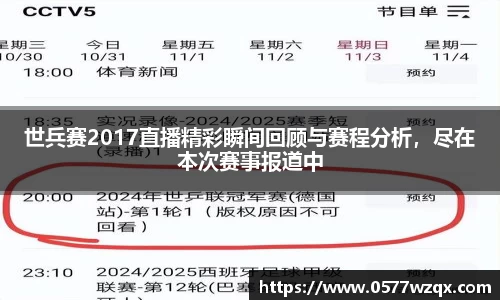 jn江南体育