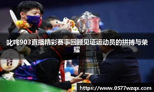 江南体育官网
