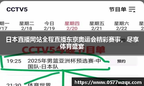 江南体育官网