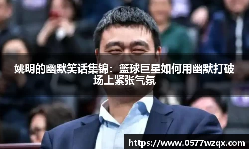 jn江南体育