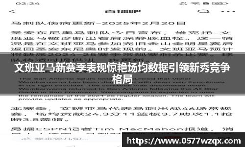 jn江南体育