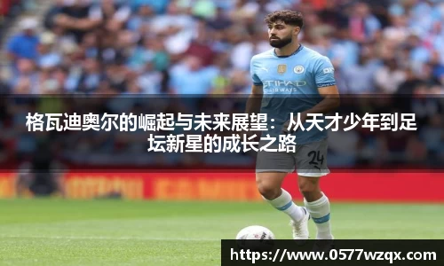 jn江南体育