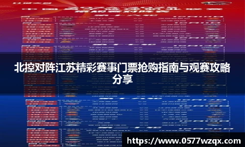 江南体育官网