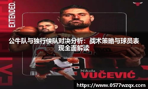jn体育