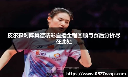 jn江南体育