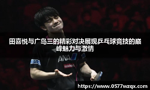 jn江南体育
