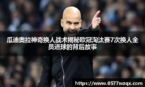 jn江南体育