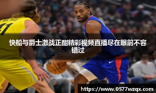 jn江南体育