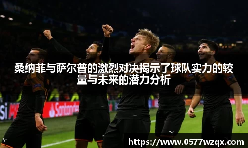 jn江南体育