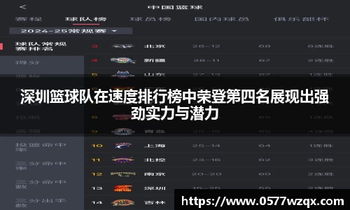 jn体育