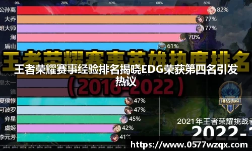 jn体育