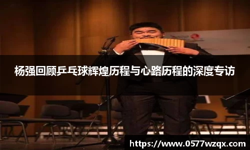 江南体育官网