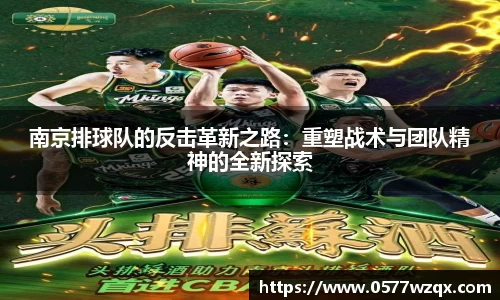 jn江南体育