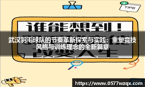 jn体育