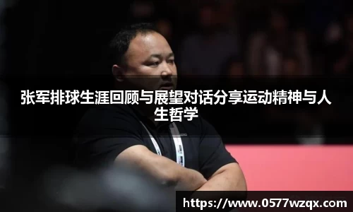 jn体育