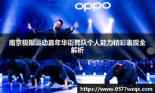 江南体育官网